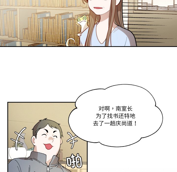 第 20 话41