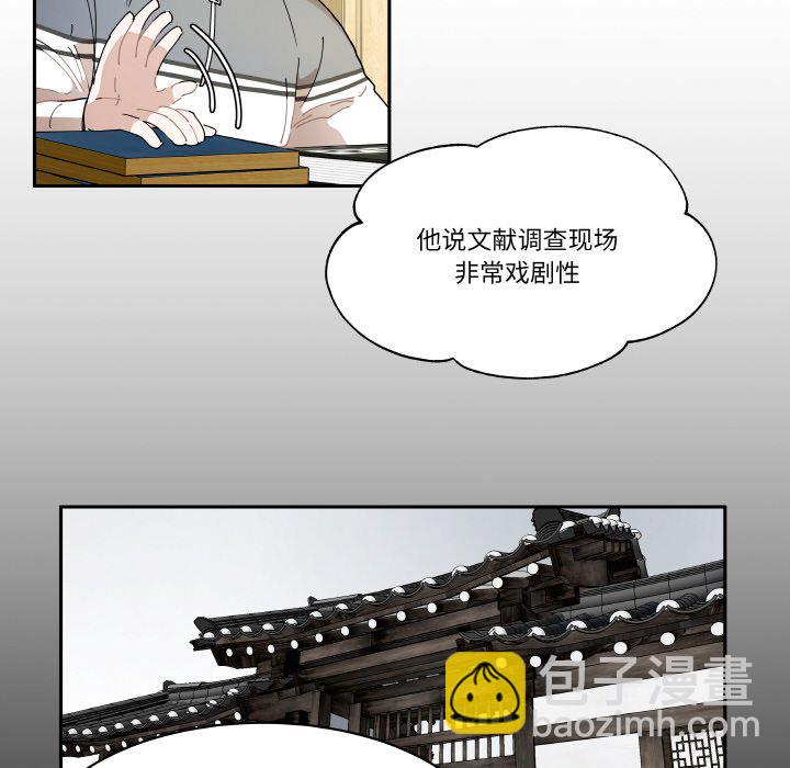 第 20 话42