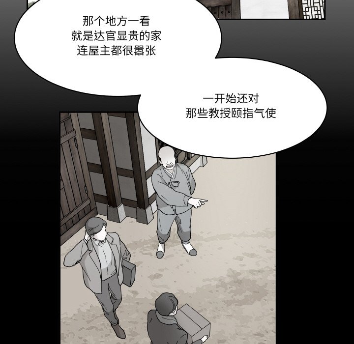 第 20 话43