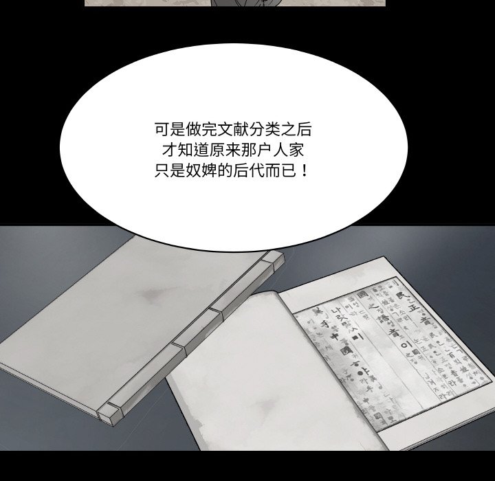 第 20 话44