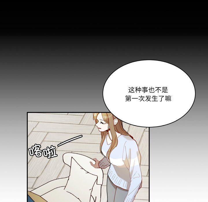 第 20 话45