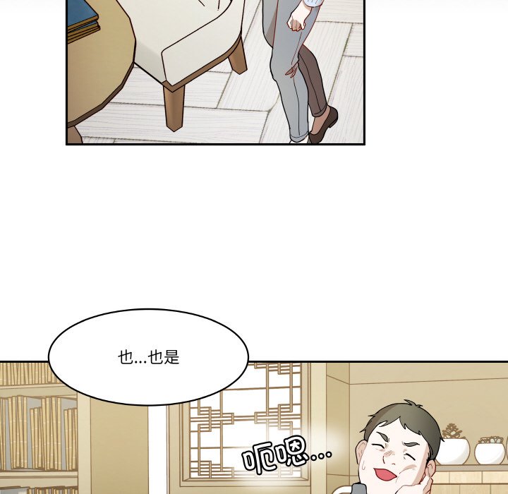 第 20 话46