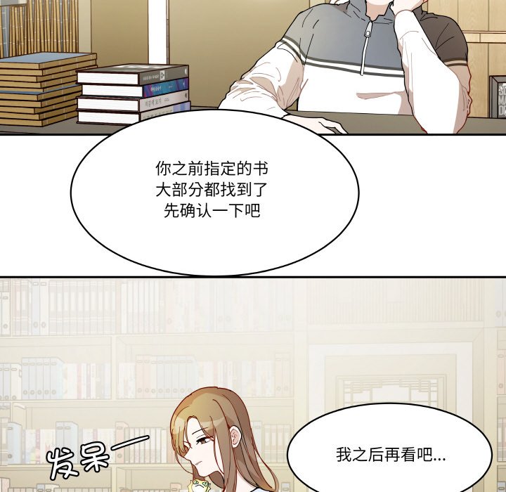 第 20 话47