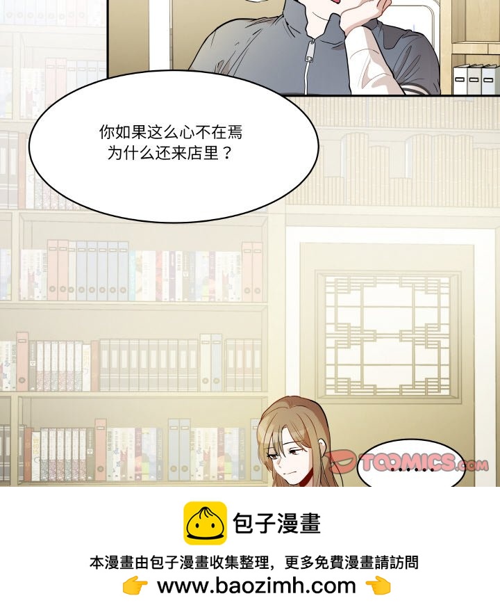 第 20 话49
