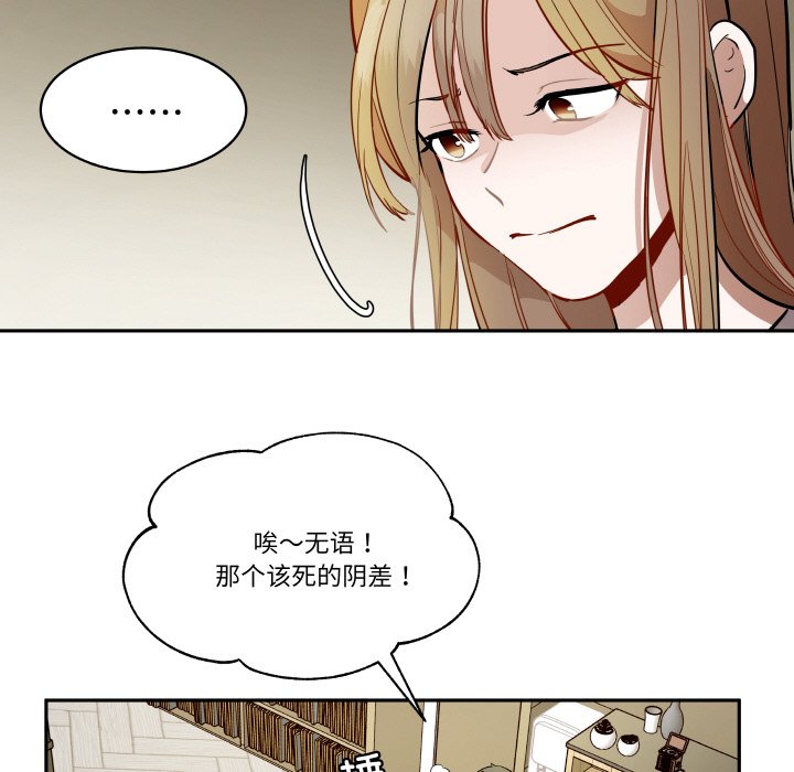 第 20 话56