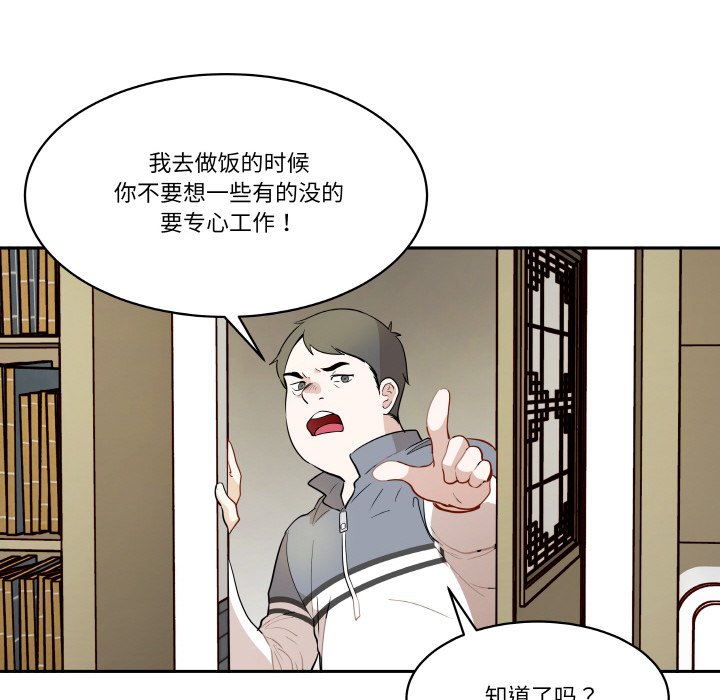 第 20 话59