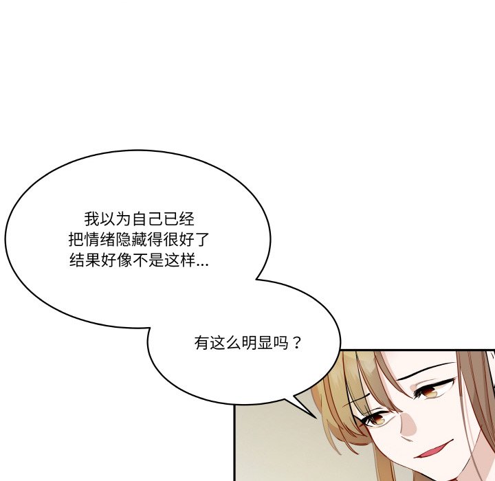 第 20 话61
