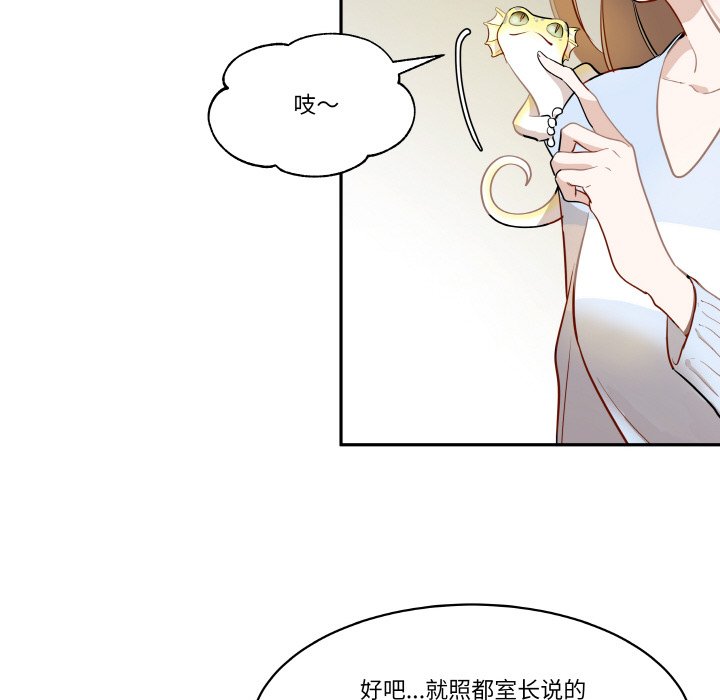 第 20 话62