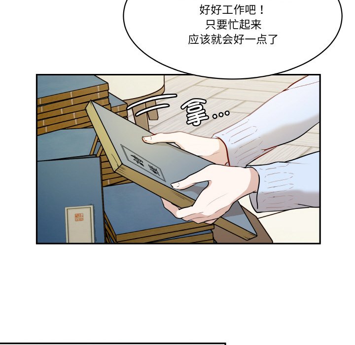 第 20 话63