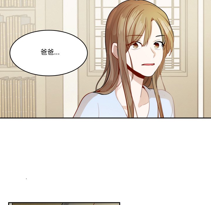 第 20 话70