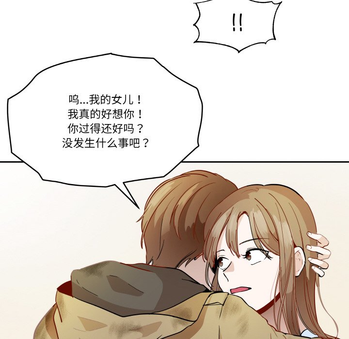 第 20 话73