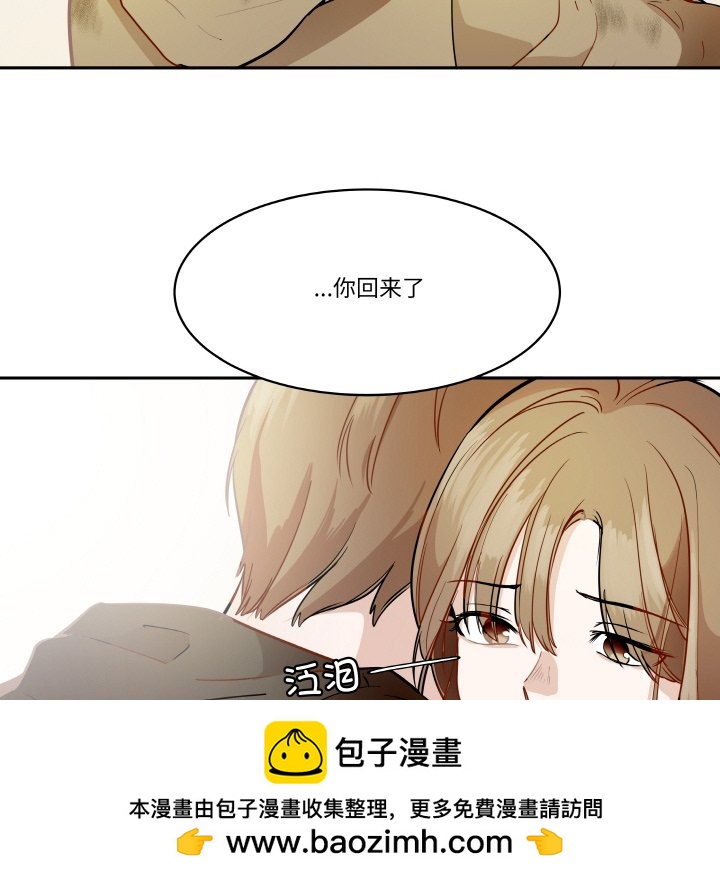 第 20 话74