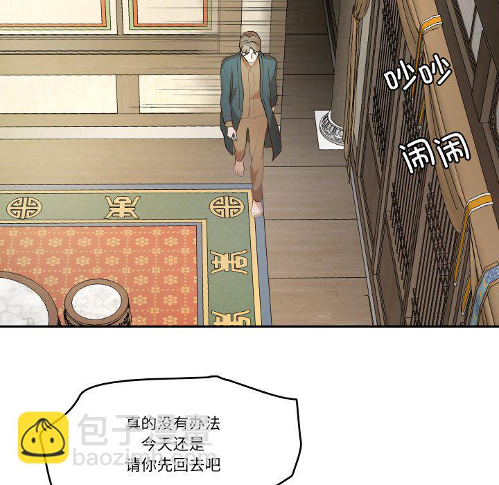 第 20 话8