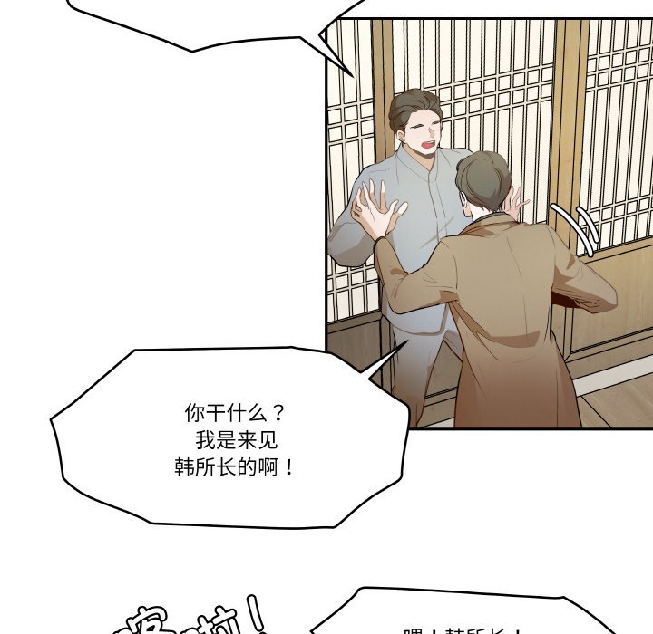 第 20 话9