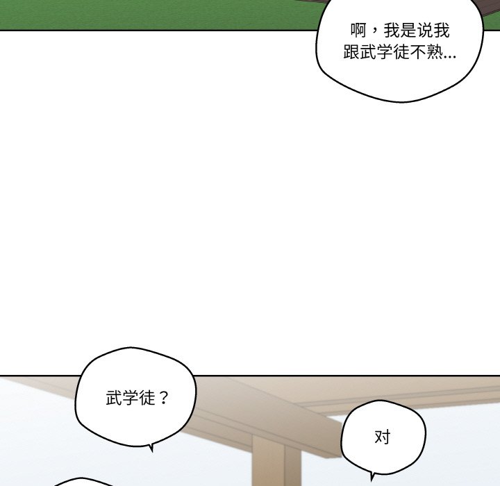 第 20 话10