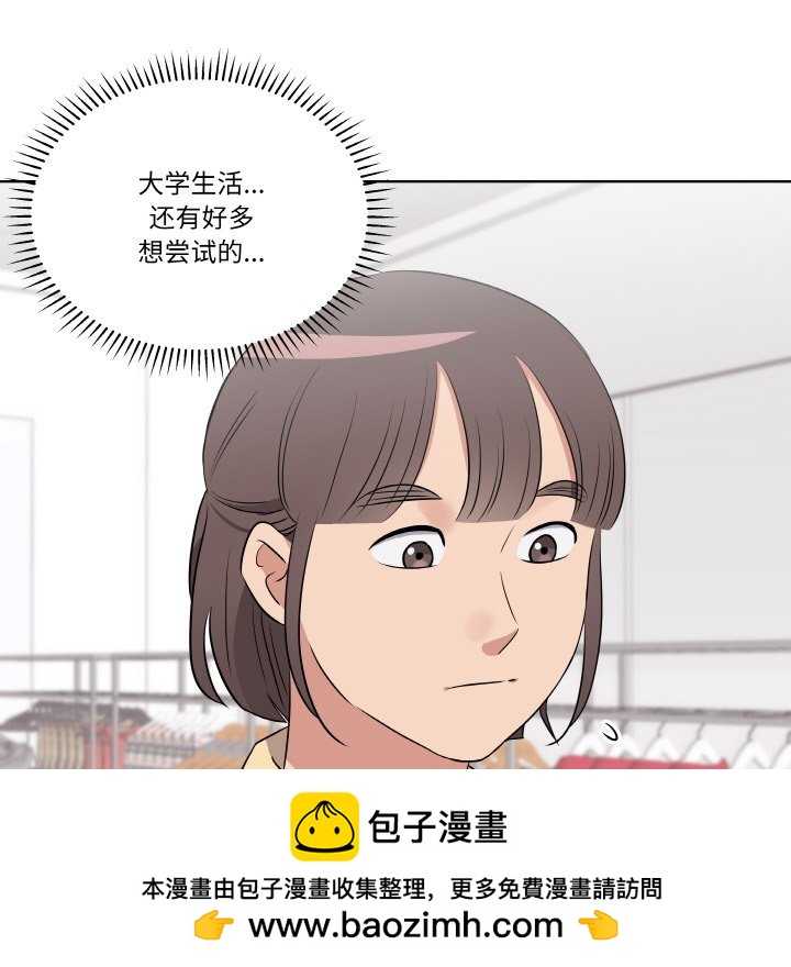 第 20 话103