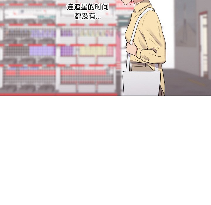 第 20 话106