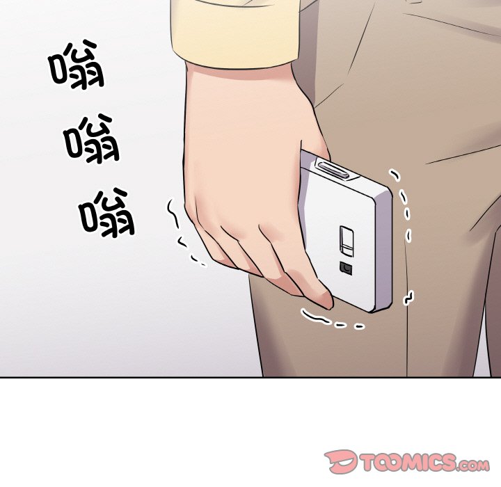 第 20 话109