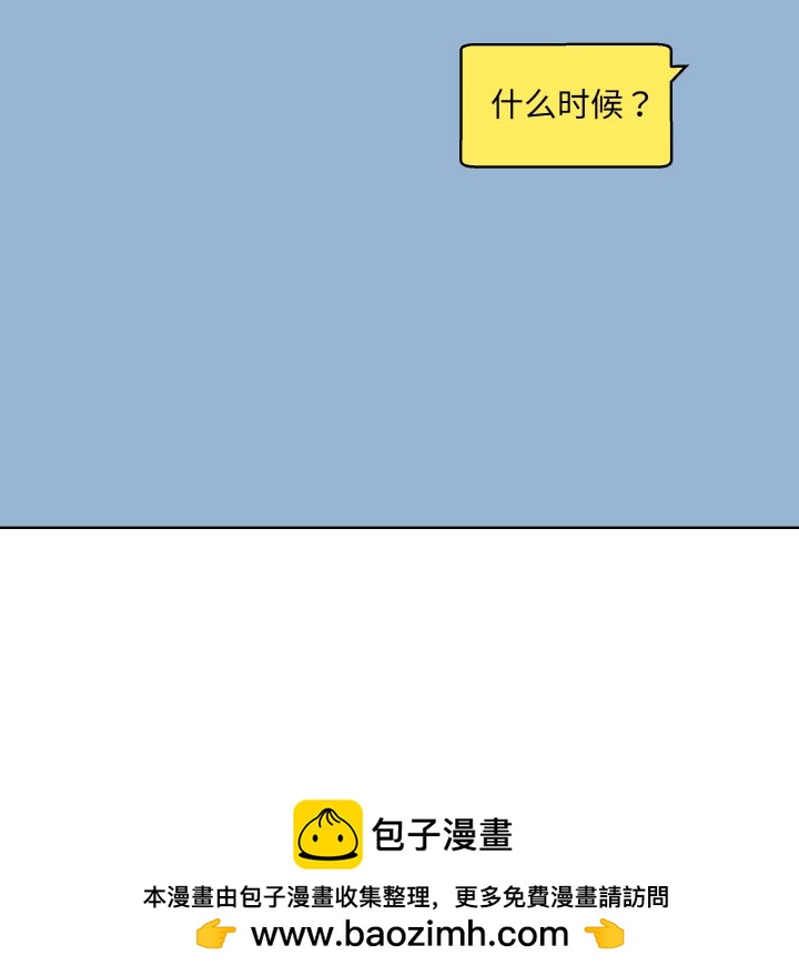 第 20 话126