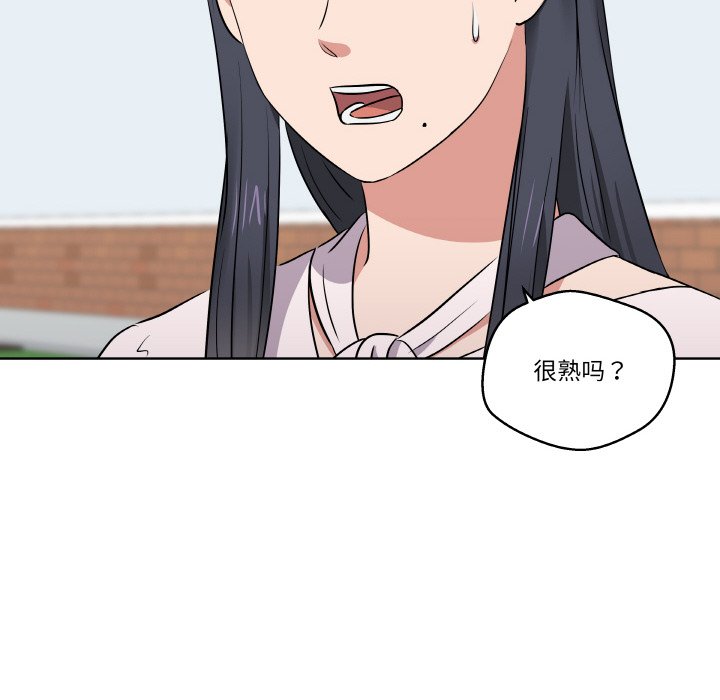 第 20 话13