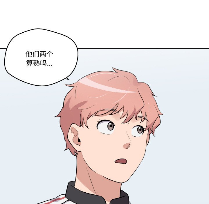 第 20 话14