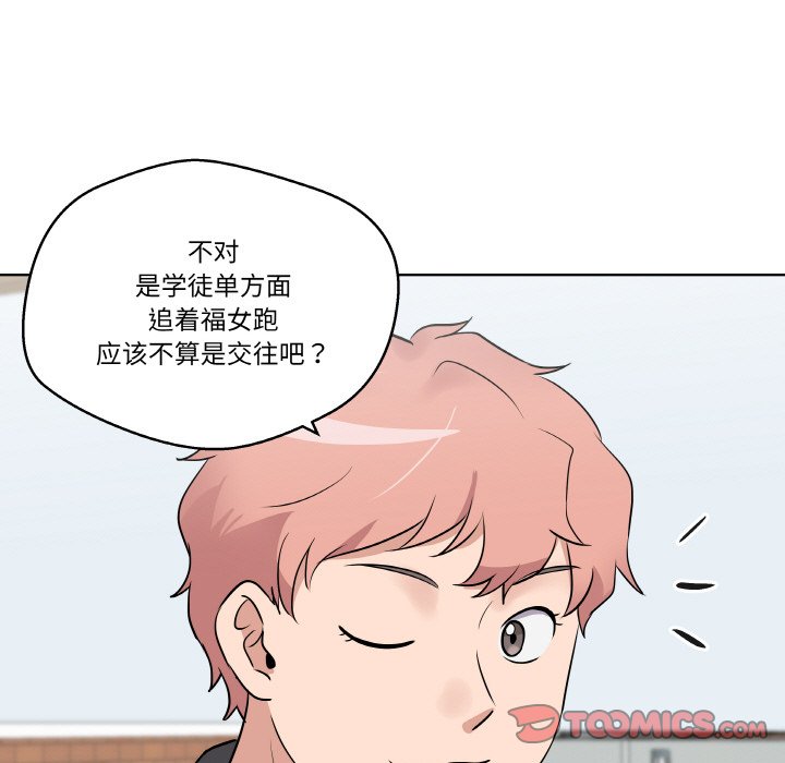 第 20 话21