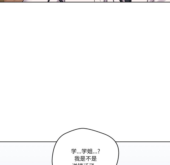 第 20 话26