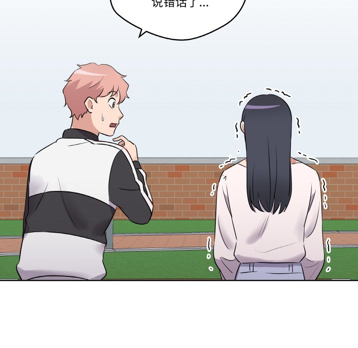 第 20 话27