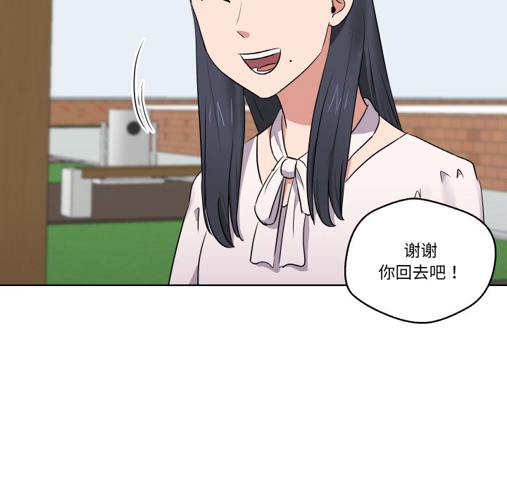 第 20 话29