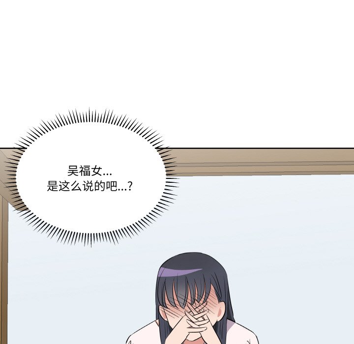 第 20 话35