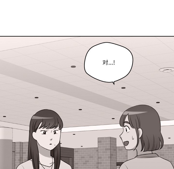 第 20 话37