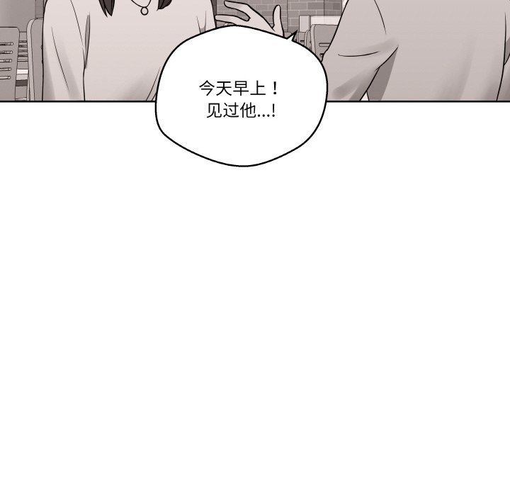 第 20 话38