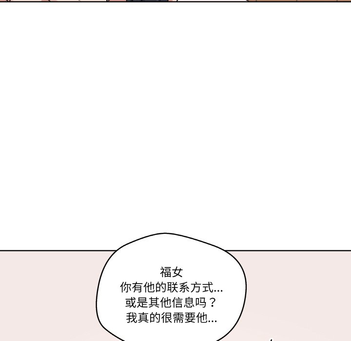 第 20 话40