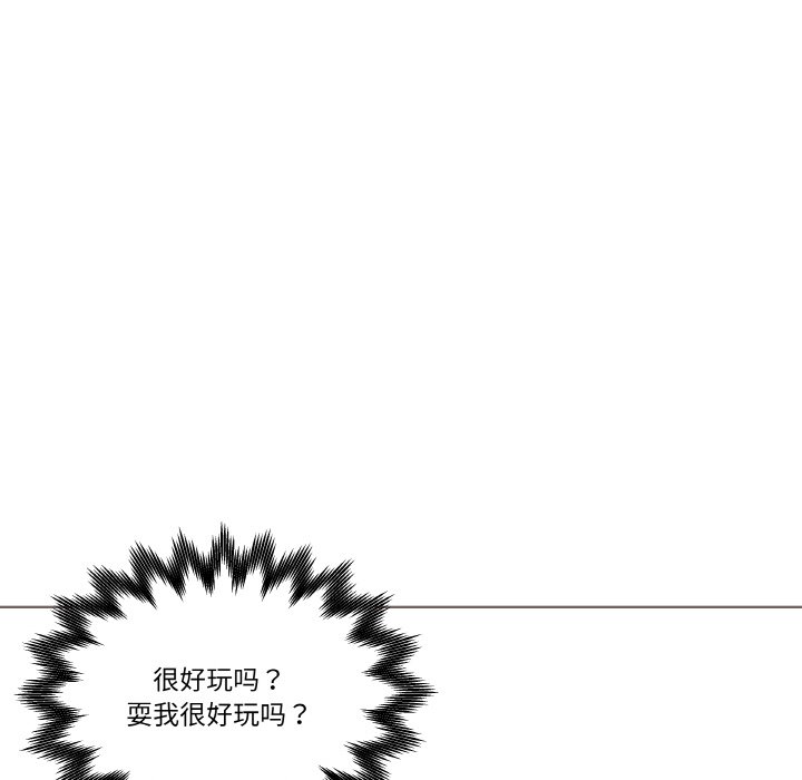 第 20 话45