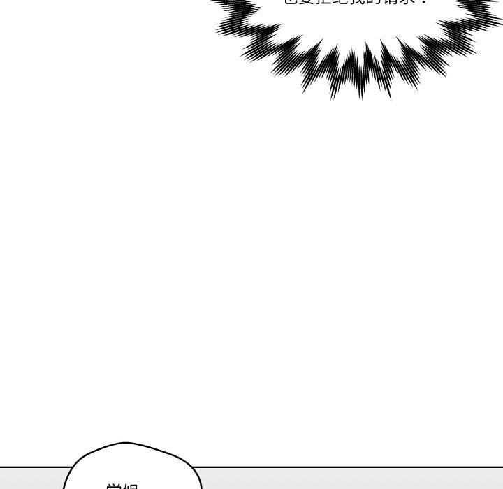 第 20 话51