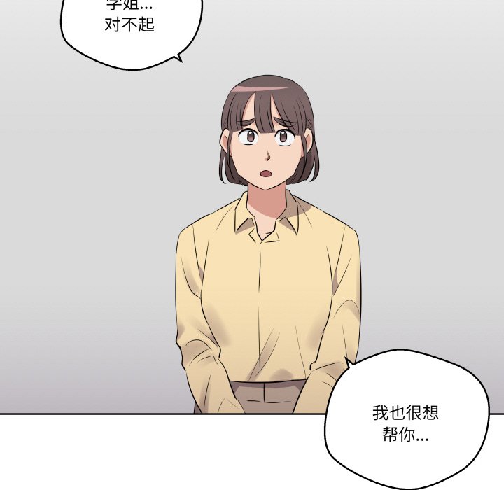 第 20 话52