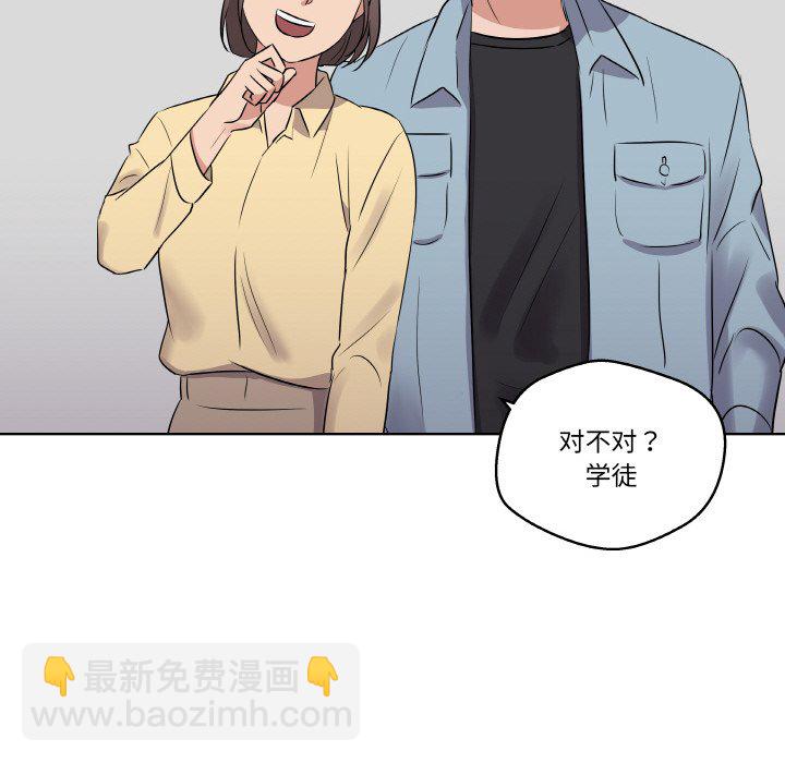 第 20 话54