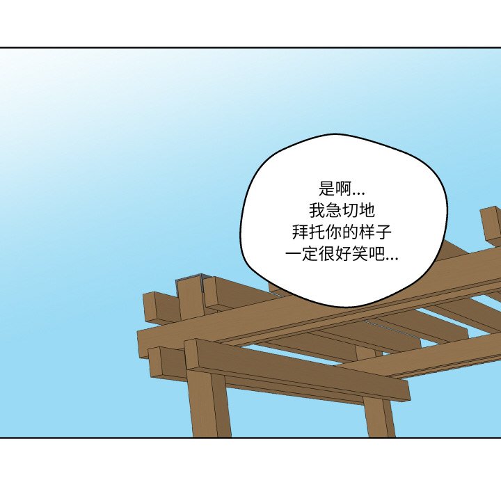 第 20 话57