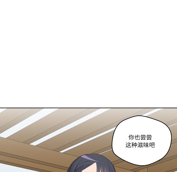 第 20 话58