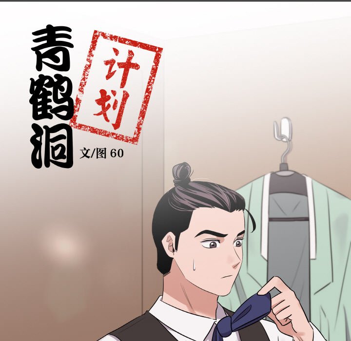 第 20 话6