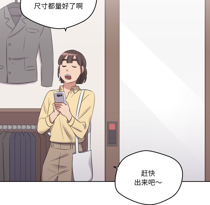 第 20 话67
