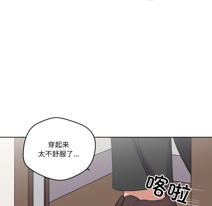 第 20 话68