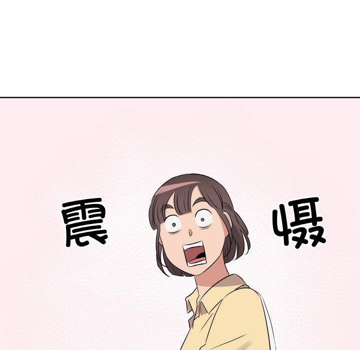 第 20 话70