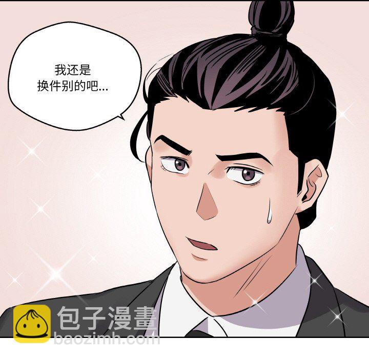 第 20 话74