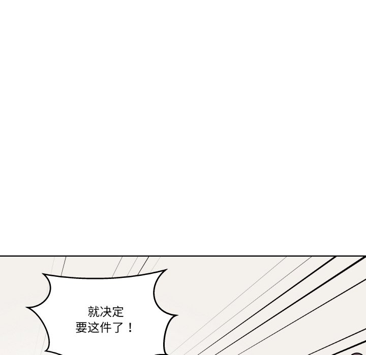 第 20 话75