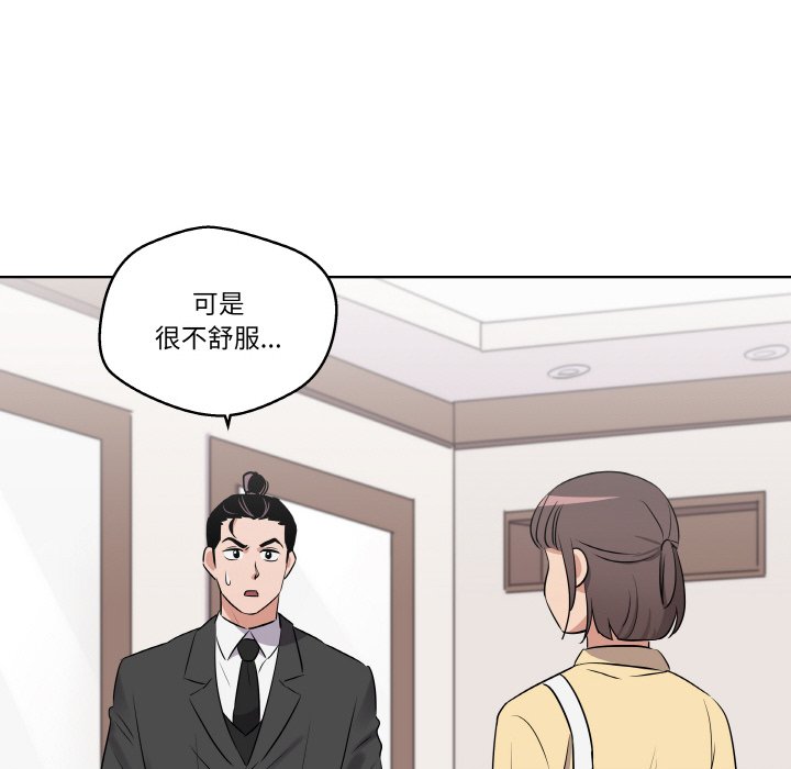 第 20 话77