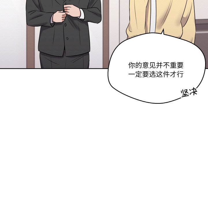 第 20 话78