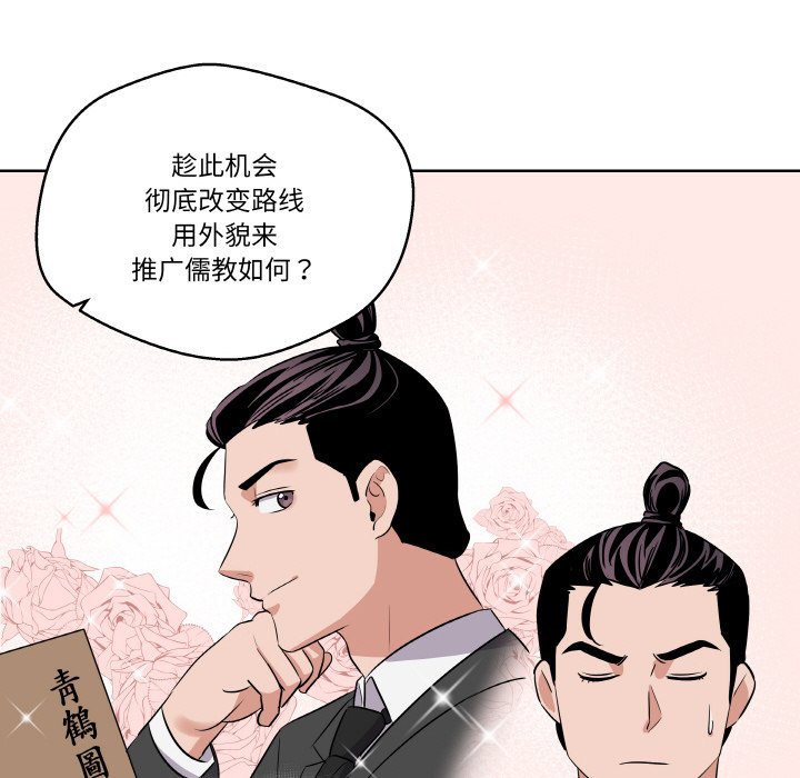 第 20 话79