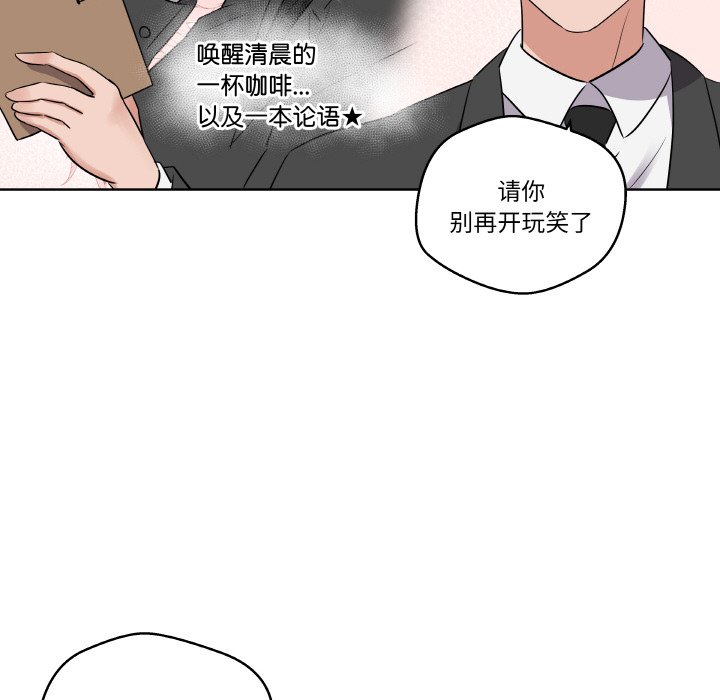 第 20 话80