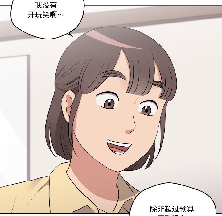 第 20 话81